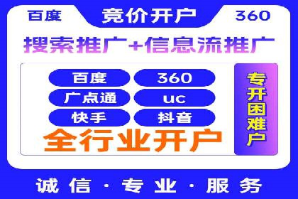 金融行业信息流广告代理的实践与效果分析